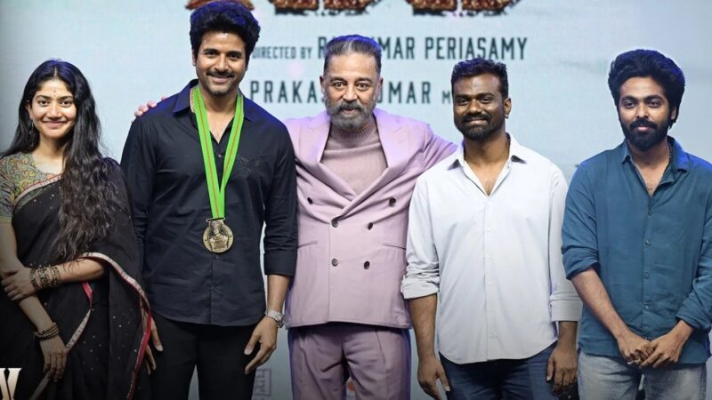 72-வது தேசிய திரைப்பட விருதுகள் மூன்று தேசிய விருதுகளை வென்றது ‘அமரன்’ !