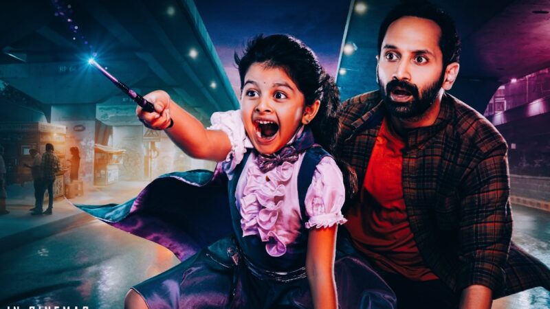 Don’t Trouble The Trouble Teaser: Fahadh Faasil in fantasy entertainer!