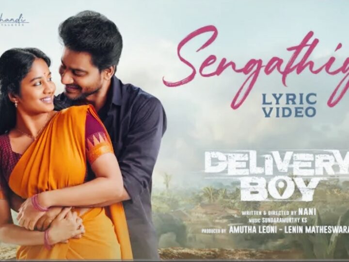 Sengathiye – Lyrical | Delivery Boy | Leo Sivakumar | Brigida Saga | Nani | Sundaramurthy KS