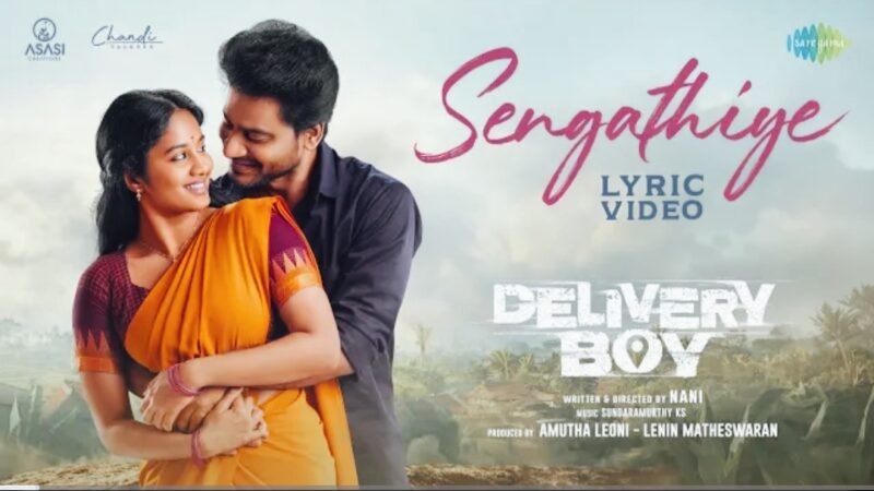 Sengathiye – Lyrical | Delivery Boy | Leo Sivakumar | Brigida Saga | Nani | Sundaramurthy KS