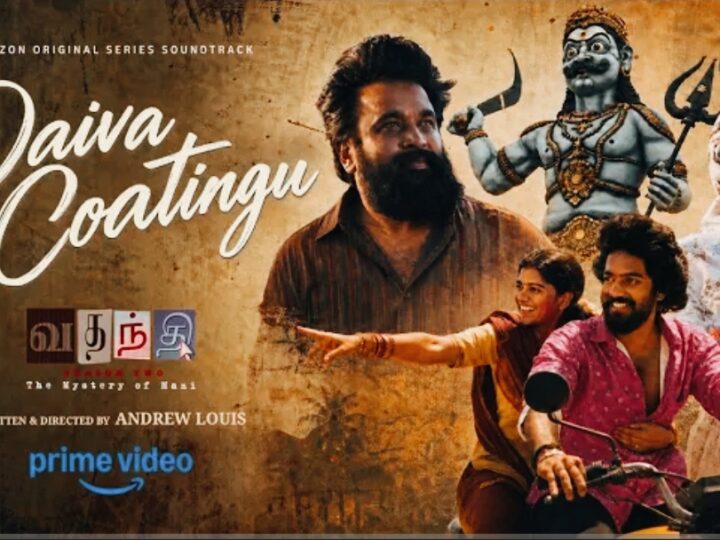 Daiva Coatingu Video Song | Vadhandhi Season 2 | Sasikumar | Simon K.King | Yashwanth | Andrew Louis