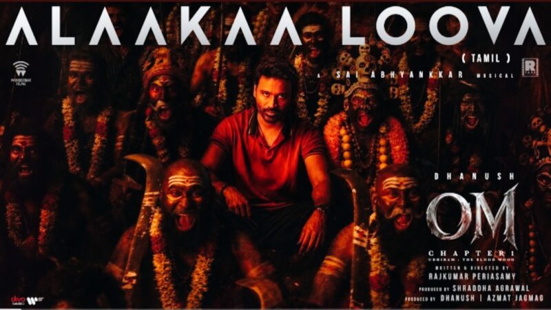Alaakaa Loova Lyrical (Tamil) | OM | Dhanush | Mammootty | Sai Pallavi | Sreeleela | Rajkumar | Sai