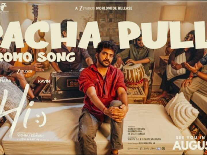 Pachapulla – Video Song | Hi | Nayanthara,Kavin | Sathya Narayanan | Jen Martin | Vishnu Edavan
