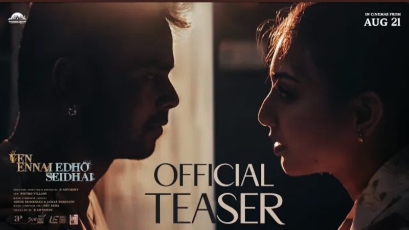 Yen Ennai Edho Seidhai – Official Teaser | D Anthony |Madhumita Das|Joey Reda | Anthony’s Atelier