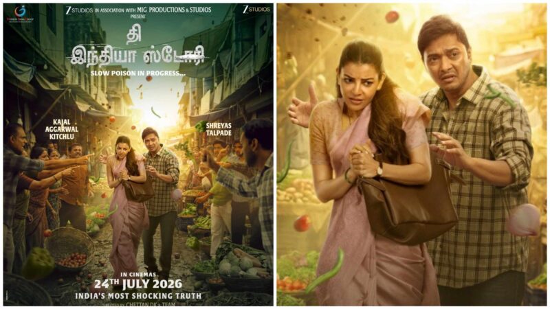 The India Story Unveils Intense New Poster, Spotlighting the Fight Against Toxic Pesticide Farming !