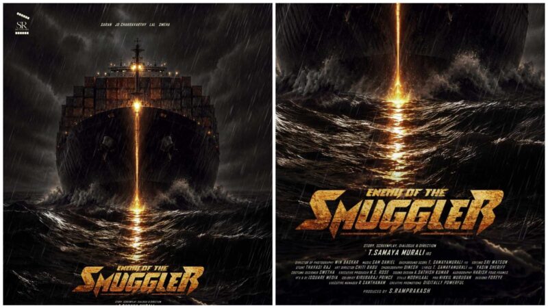 ‘Enemy of the Smuggler’: A gritty crime thriller inspired by real Customs investigations, directed by IRS officer T. Samaya Murali !!