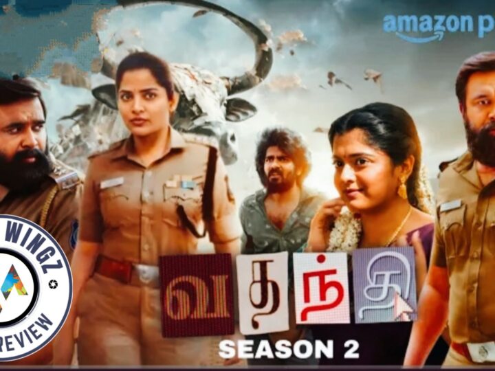 ‘வதந்தி – சீசன் 2’ இணையத் தொடர் விமர்சனம்.