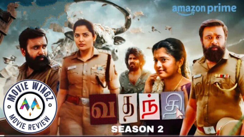 ‘வதந்தி – சீசன் 2’ இணையத் தொடர் விமர்சனம்.