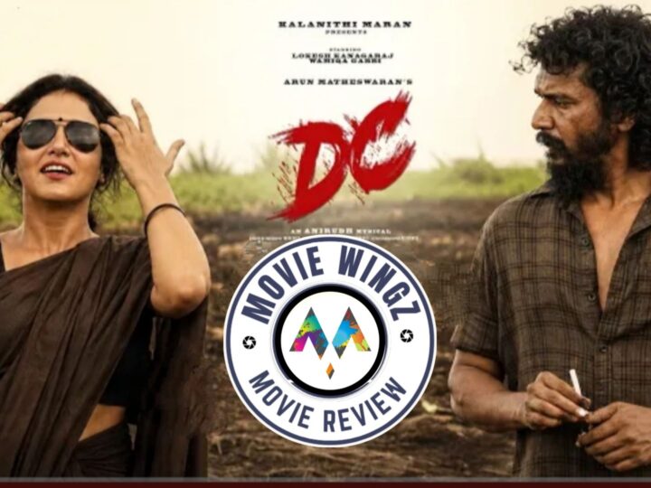 ‘டிசி’ (DC) திரைப்பட விமர்சனம்.