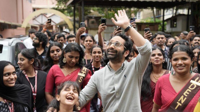 ഫഹദ് ഫാസിൽ ചിത്രം “ഡോണ്ട് ട്രബിൾ ദി ട്രബിൾ” ലെ “കേക്ക് യു വാക്ക് യു” ഗാനത്തിന് ആവേശകരമായ സോങ് ലോഞ്ച്!