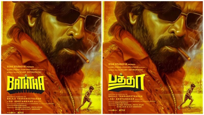 Atlee presents – Makkal Selvan Vijay Sethupathi starrer “Baththa” is scheduled for a worldwide theatrical release on October 1