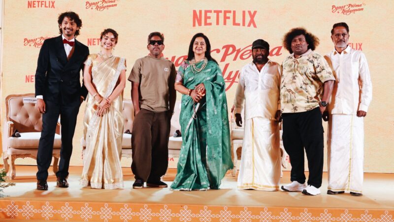 ‘Pyaar Prema Kalyanam’ Movie Trailer launch Stills.