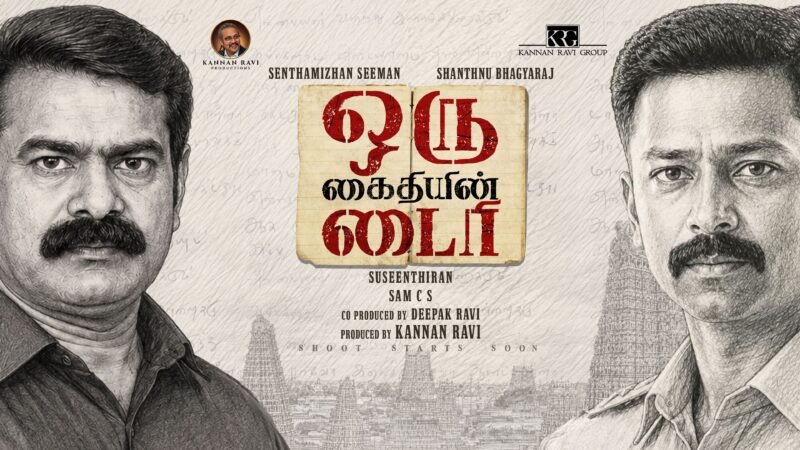 Oru Kaidhiyin Diary – Motion Poster | KRG | Shanthnu Bhagyaraj | Seeman | Suseenthiran | Sam CS