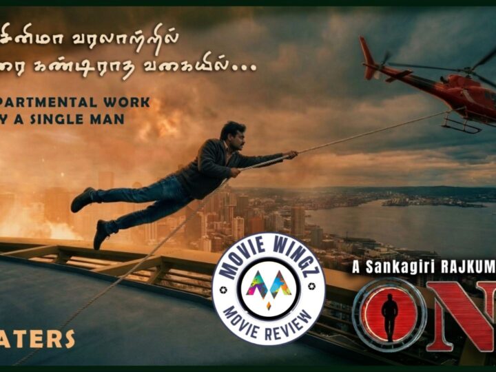‘ஒன் மேன் ONE MAN’ திரைப்பட விமர்சனம்.