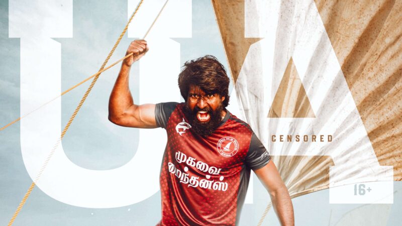 U/A Certified ‘Mandaadi’ Set to Storm Theatres Worldwide on September 10; Soori’s Powerful New Avatar Takes Centre Stage !