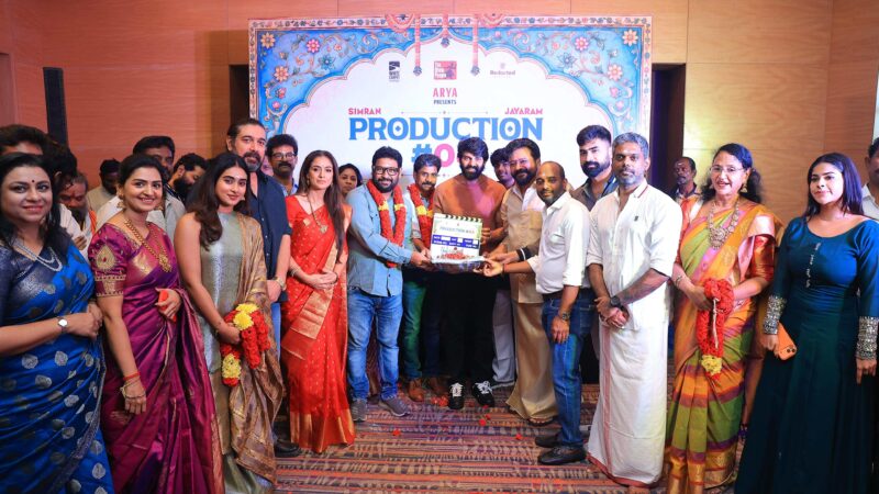 ‘Family Rom Com’ Movie Pooja Stills