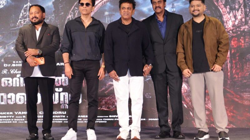 Writing ‘Original Monster’ Title and Motion Poster Launch Stills