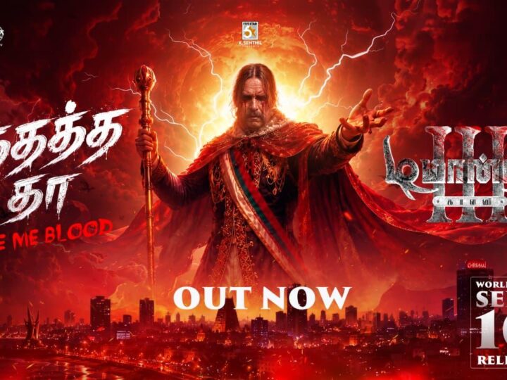 Rathatha Thaa (Lyrical Video): Demonte Colony 3 | Arulnithi, Priya Bhavani Shankar | Sam CS