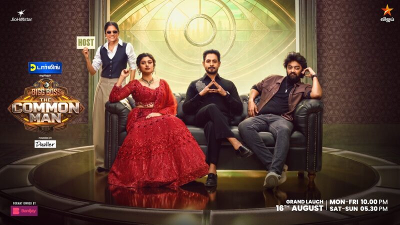 This Season, Every Dream Has a Door: Bigg Boss 10 announces the Common Man from August 16 on JioHotstar and Star Vijay