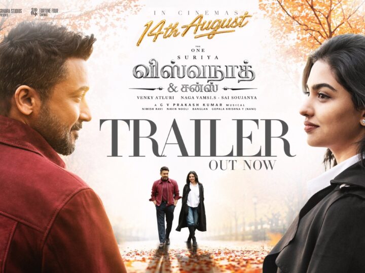 Vishwanath and Sons Trailer (Tamil) | Suriya, Mamitha Baiju | GV Prakash | Naga Vamsi | Venky Atluri