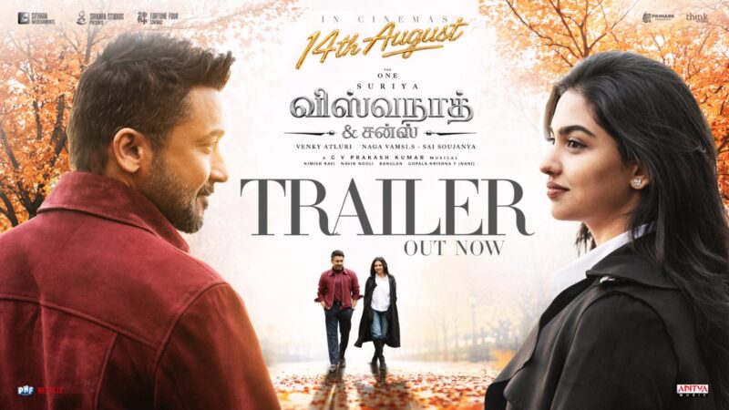 Actor Suriya’s ‘Vishwanath & Sons’ Trailer Promises a Heartwarming Big-Screen Experience!