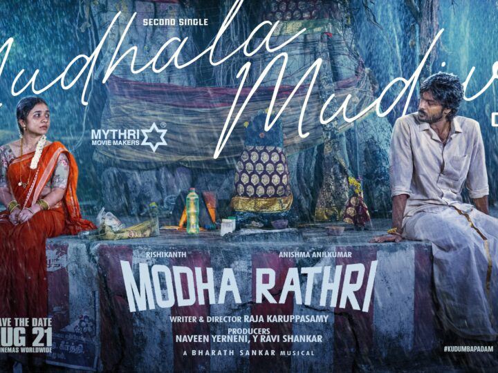 Mudhala Mudiva Video | Modha Rathri | Rishikanth | Anishma AnilK | Bharat Sankar | Raja Karuppasamy