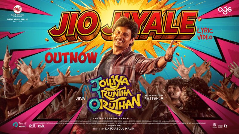 Jio Jiyale – Lyrical Video | Jolliya Iruntha Oruthan | JIO | Yuvan Shankar Raja | Jiiva | Rajesh M