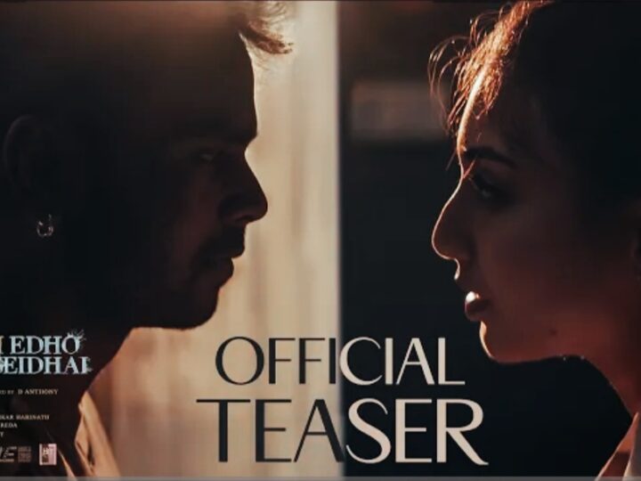 Yen Ennai Edho Seidhai – Official Teaser | D Anthony |Madhumita Das|Joey Reda | Anthony’s Atelier