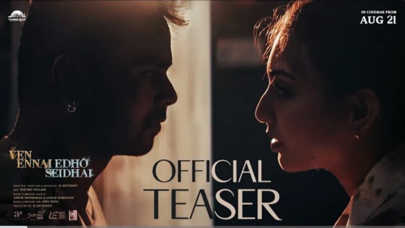 Yen Ennai Edho Seidhai – Official Teaser | D Anthony |Madhumita Das|Joey Reda | Anthony’s Atelier