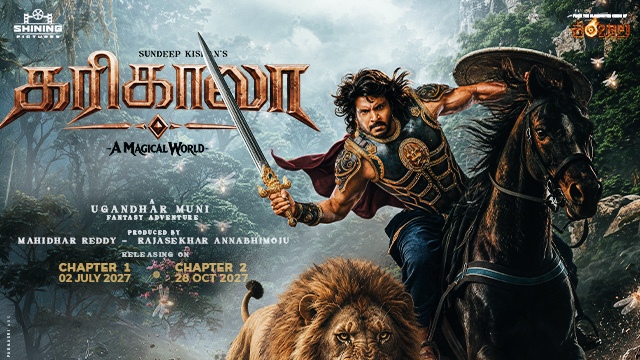 நடிகர் சந்தீப் கிஷனின் சோஷியோ ஃபேண்டஸி திரைப்படம் ‘கரிகாலா’ – மிரளவைக்கும் ஃபர்ஸ்ட் லுக் வெளியீடு!