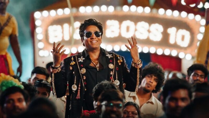 பத்து ஆண்டுகளின் வெற்றிப் பயணத்தை கொண்டாடும் பிக்பாஸ் தமிழ் சீசன் 10 ஆண்டின் மிகப்பெரிய பொழுதுபோக்கு திருவிழாவிற்கு ரசிகர்களை வரவேற்கும் நடிகர் விஜய் சேதுபதி!