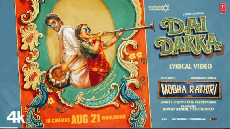 Dai Dakka Lyrical | Modha Rathri | Rishikanth | Anishma Anilk | Bharath Sankar | Raja Karuppasamy