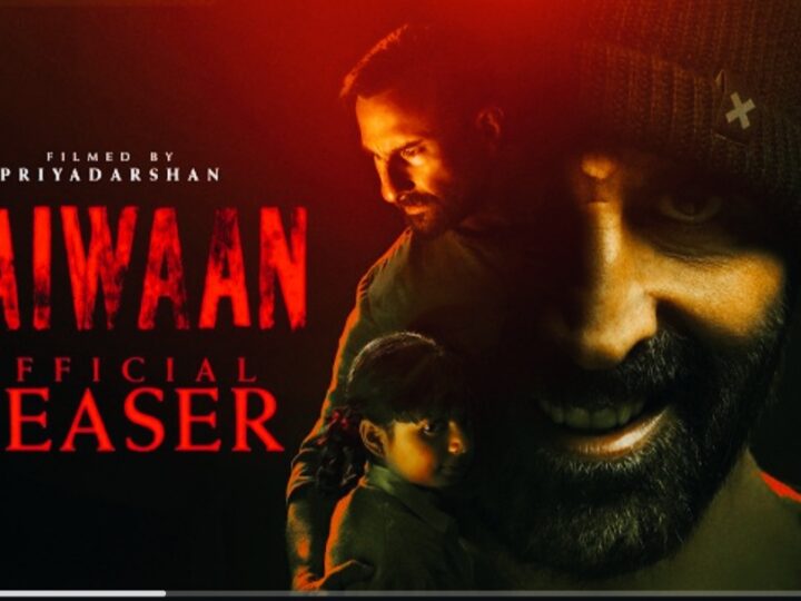 Haiwaan Official Teaser | Akshay Kumar, Saif Ali Khan | Priyadarshan | KVN Productions