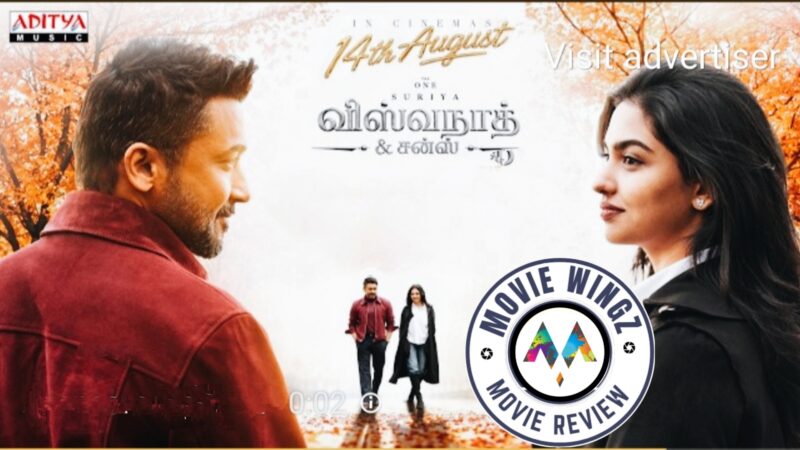 ‘விஸ்வநாதன் அன்ட் சன்ஸ்’ திரைப்பட விமர்சனம்.