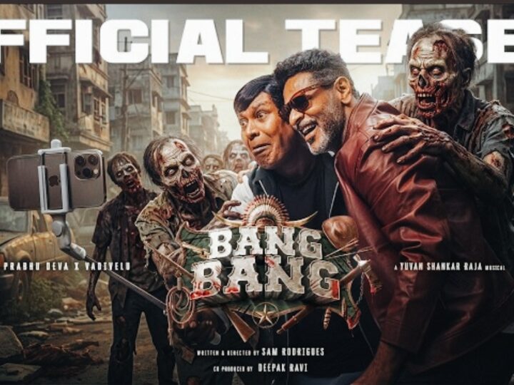 BANG BANG TEASER | Prabhu Deva, Vadivelu | Sam Rodrigues | Yuvan Shankar Raja | Kannan Ravi Groups