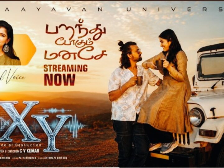 XY – ParanthuPogumManase | Maayavan Cinematic Universe | Chinmayi | C.V. Kumar | Srikant Krishna