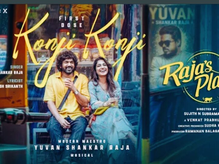 Yuvan Shankar Raja’s New Song ‘Konji Konji’ from ‘Raja’s Playlist’ | @U1Records