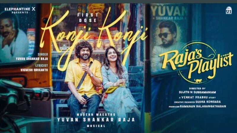 Yuvan Shankar Raja’s New Song ‘Konji Konji’ from ‘Raja’s Playlist’ | @U1Records