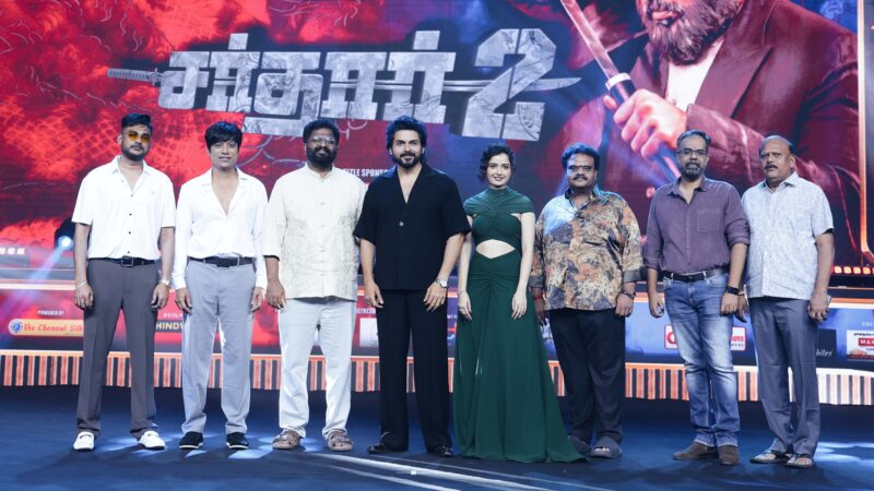 ‘Sardar 2’ Movie Audio launch Stills.