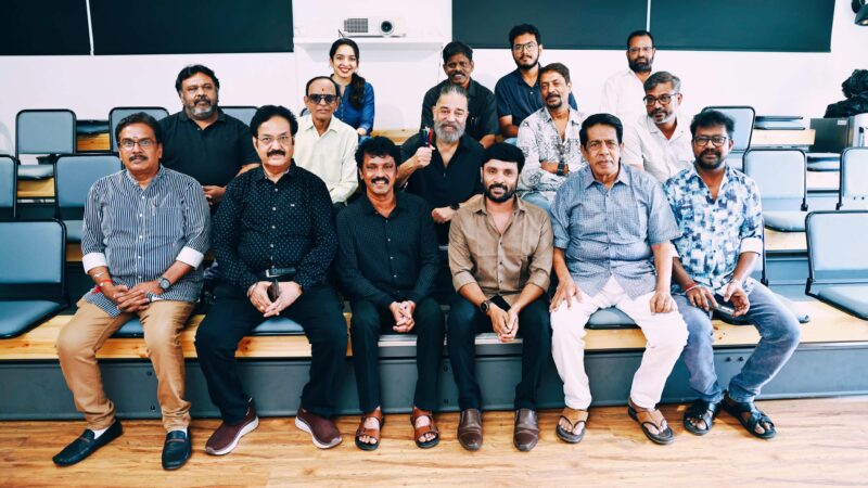 எழுத்தின் முன்னோடியை நேரில் சந்தித்த எழுத்தாளர்கள்… கமல்ஹாசனுடன் தென்னிந்திய திரைப்பட எழுத்தாளர்கள் சங்கத்தினர் சந்திப்பு !