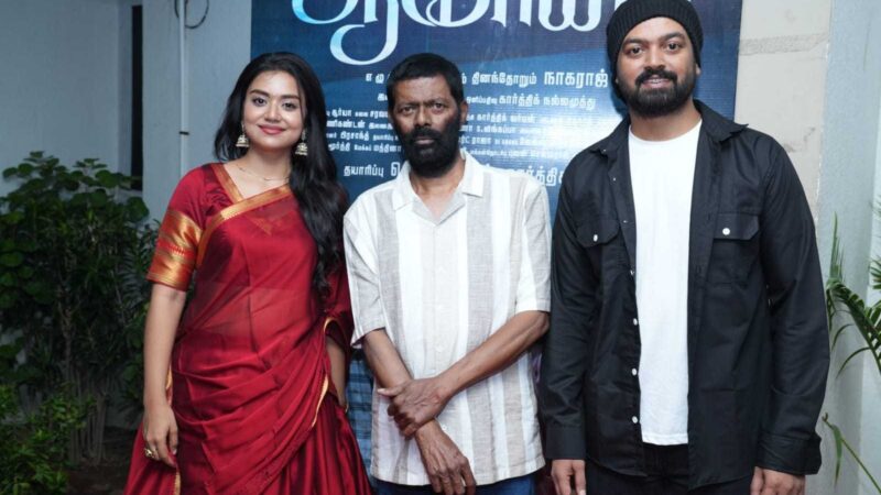 ‘Aagayam’ Movie Audio Launch Stills.