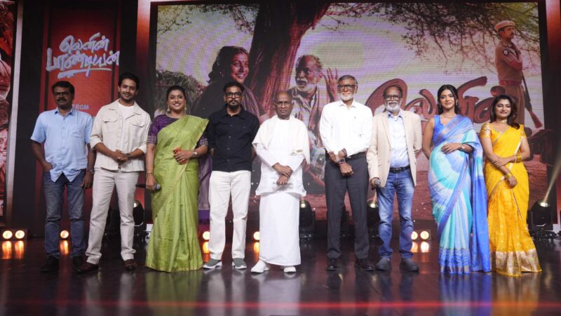 ‘Lenin Pandiyan’ Movie pre-release event Stills