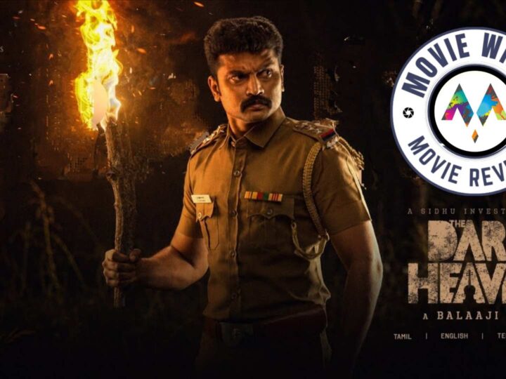 ‘தி டார்க் ஹெவன்’ திரைப்பட விமர்சனம்.