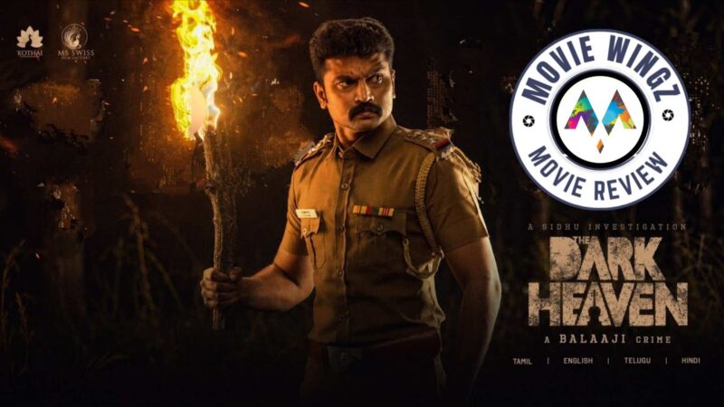 ‘தி டார்க் ஹெவன்’ திரைப்பட விமர்சனம்.