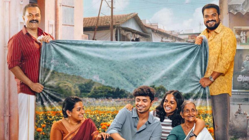 Bhavana Studios Announces ‘Picnic’; ‘Premalu’ & ‘Bethlehem Kudumba Unit’ Co-Writer Kiran Josey Makes His Directorial Debut !