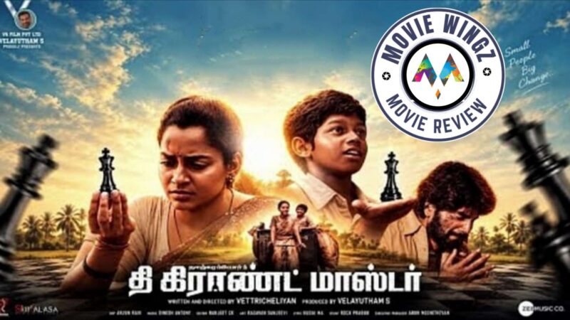 ‘தி கிராண்ட் மாஸ்டர்’ திரைப்பட விமர்சனம்.
