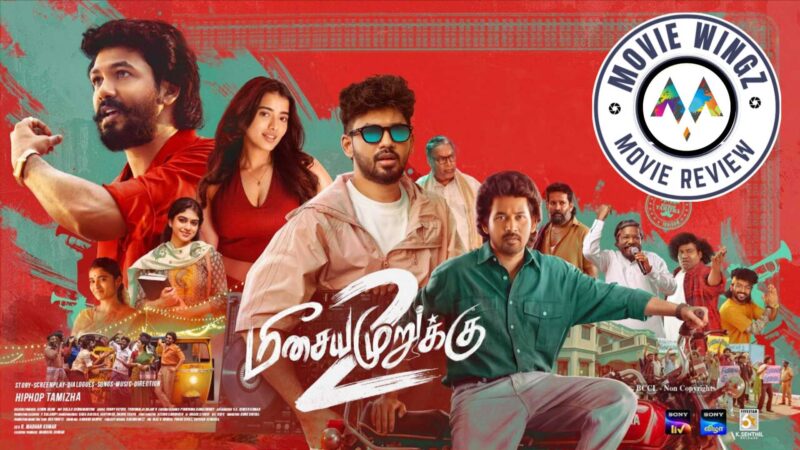 ‘மீசையை முறுக்கு 2’ திரைப்பட விமர்சனம்.