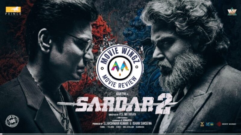 ‘சர்தார் 2’ திரைப்பட விமர்சனம்.