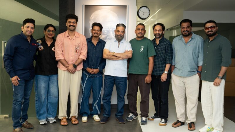 ‘பெத்லகேம் குடும்ப யூனிட்’ படக்குழுவினரை நேரில் பாராட்டிய உலகநாயகன் கமல்ஹாசன்!
