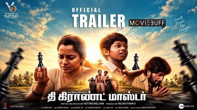 The Grand Master – Trailer | Abarnathi | Lingesh | Vettri Cheliyan | Suresh Menon